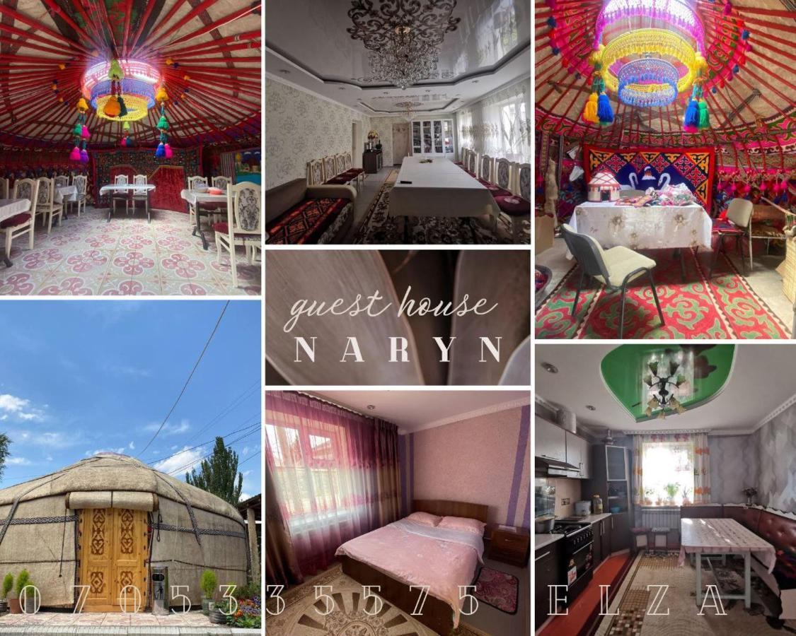 Naryn Guest House Екстер'єр фото