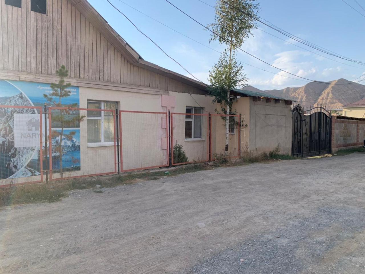 Naryn Guest House Екстер'єр фото